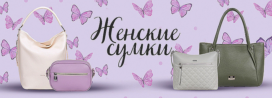 рассылка баннер-878-2